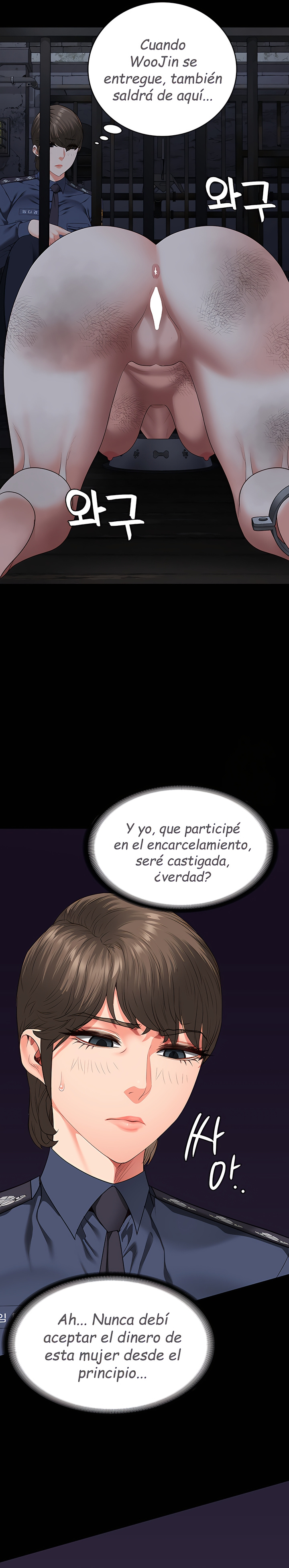 Imagen del capítulo 81