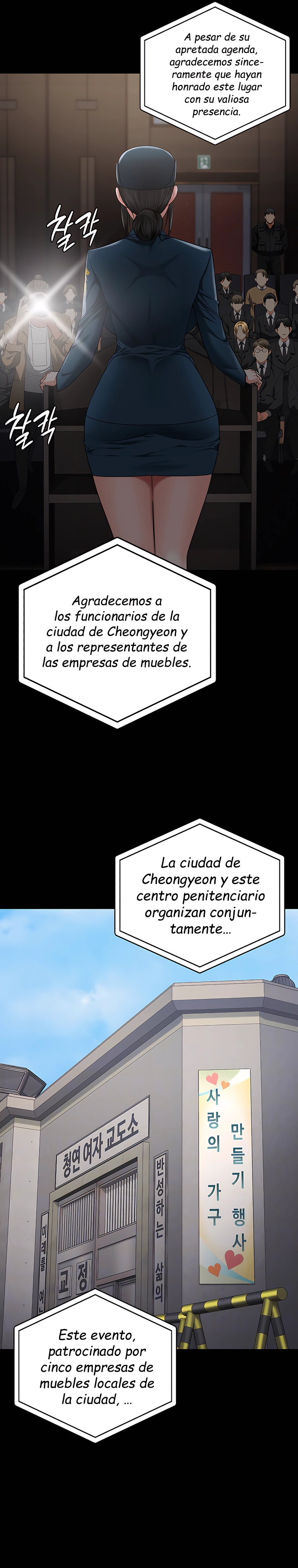 Imagen del capítulo 83