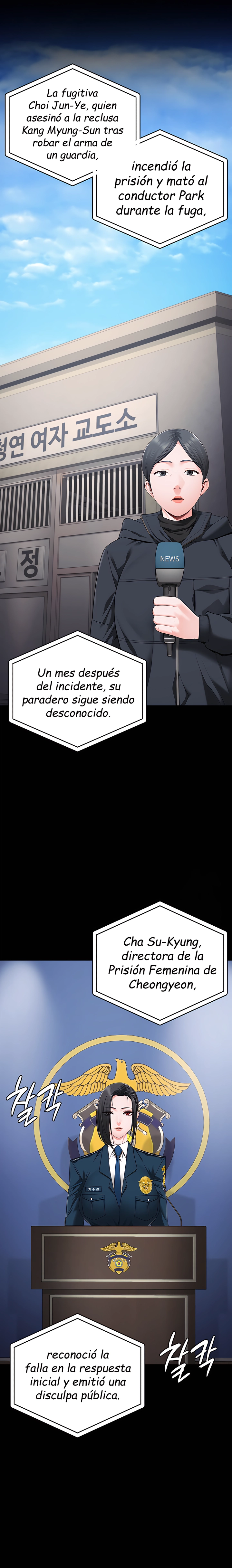 Imagen del capítulo 93