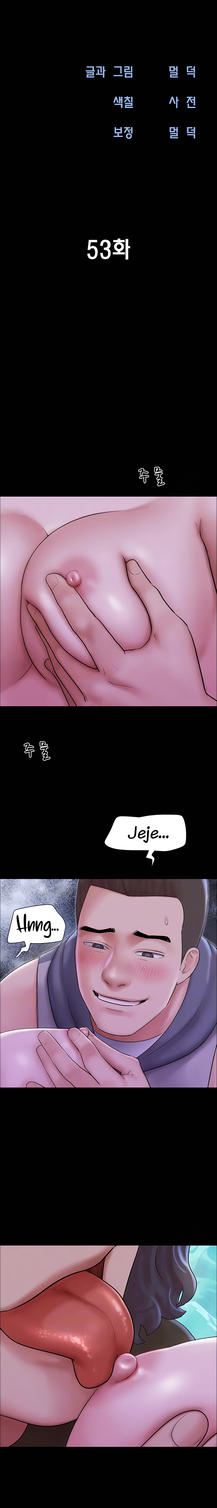 Imagen del capítulo 53